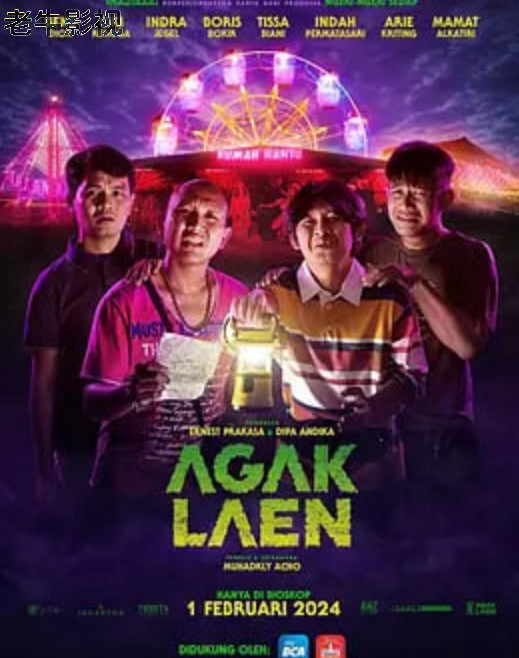 有点怪