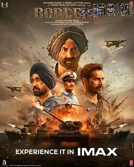 边境战争2